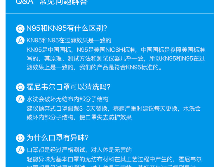 霍尼韦尔（Honeywell） KA9101 H910 PLUS KN95 折叠式口罩 (白色、耳带式、环保装、50只/盒)